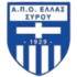 Hellas Siros
